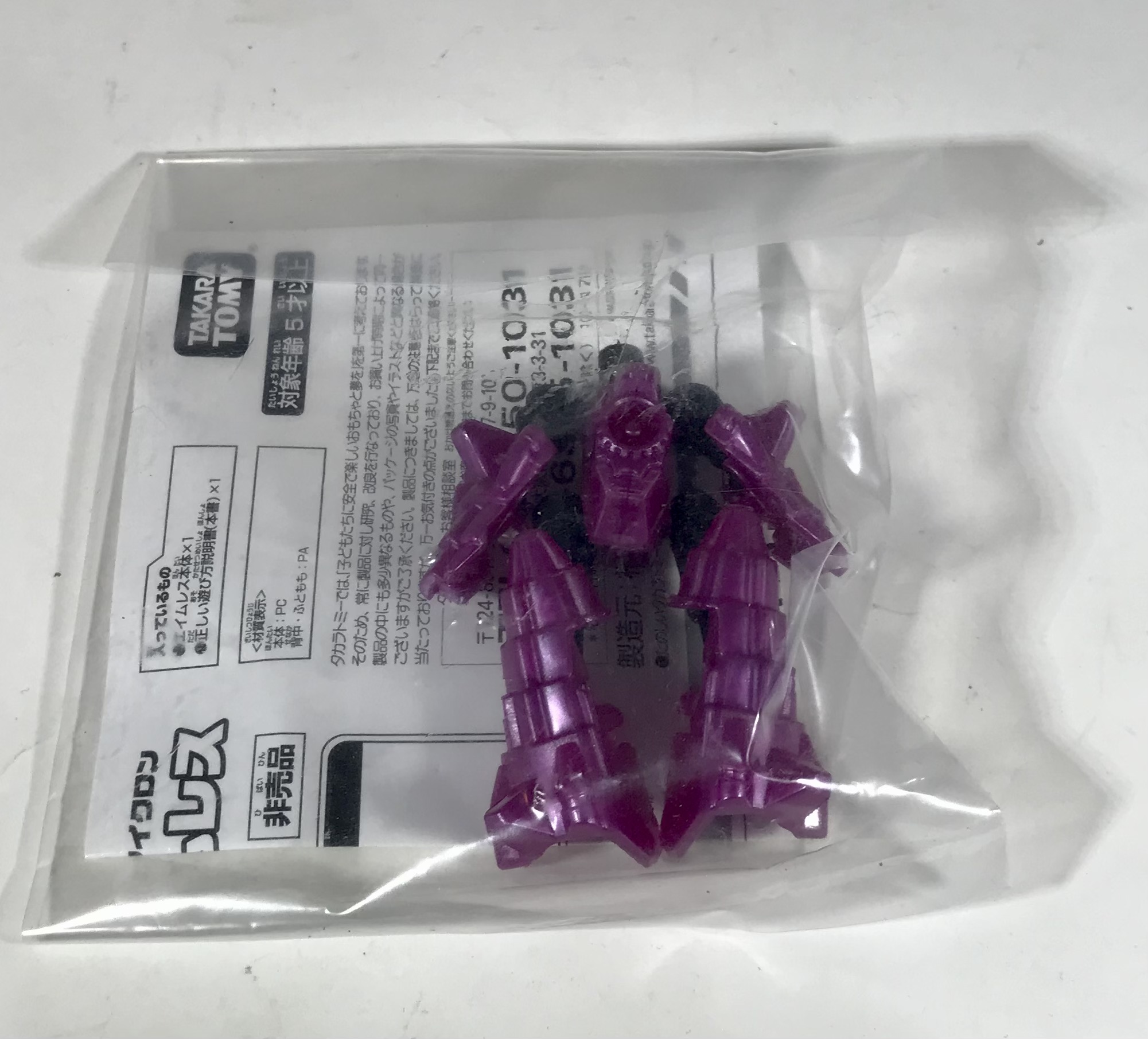 Takars Transformers Arms Micron Present Campaign Aimless